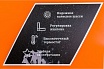 Электрическая тепловая пушка Gigant EHCI-24