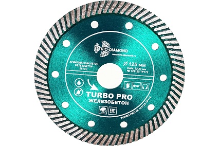 Диск алмазный отрезной Турбо Железобетон (125x22.23 мм) TRIO-DIAMOND TP172
