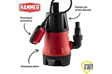 Насос дренажный Hammer NAP750D 750Вт, 13000л/ч, высота 8м, частицы до 35мм 641200