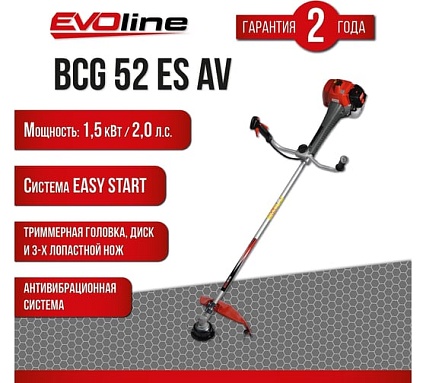 Бензиновый триммер Evoline BCG52ESAV