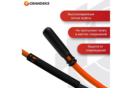 Двухжильный мат Grandeks Genesis 2/360 1258