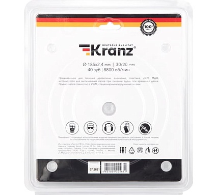 Диск пильный по дереву 185x30/20 мм, 40 зубьев Kranz KR-92-0111