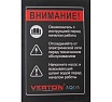 Насосная станция Verton AQUA PS600C 01.13297.13304