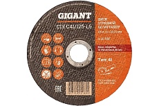 Диск отрезной по металлу (50 шт; 125x1.6x22 мм) Gigant CDI C41/125-1,6 G-12516 (Россия)