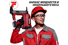Газовый монтажный пистолет FIXPISTOLS FGT-95 1-2-1-1187