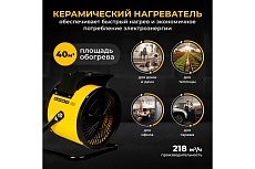 Электрическая тепловая пушка Electrolite CH 3000 S EL (3 кВт, керамический нагреватель, 3 режима ) 5065