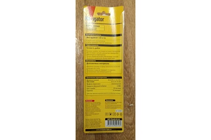 Пресс-клещи Navigator NHT-Pkv02-M-16 для втулочных, 16 мм2 80979