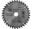 Диск пильный по дереву 210x32 мм, 36 зубьев + кольцо 32/30 мм Toolberg ЛК-00005080