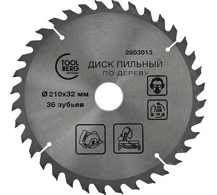Диск пильный по дереву 210x32 мм, 36 зубьев + кольцо 32/30 мм Toolberg ЛК-00005080