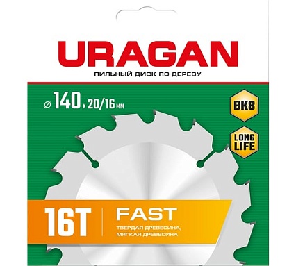 Диск пильный по дереву Uragan Fast 140x20/16 мм, 16Т 36800-140-20-16_z01