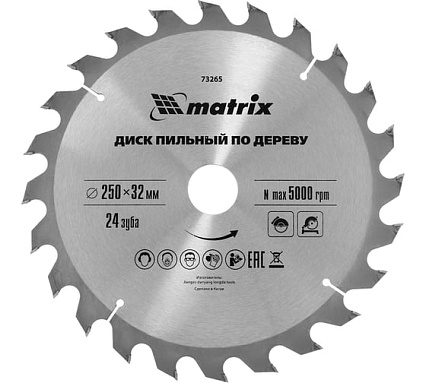 Диск пильный по дереву Professional (250x32 мм; 24Z) Matrix 73265