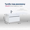 Тумба с раковиной Aquanet Токио 130 см подвесная, 1 ящик, белый глянец