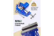 Настольные мини тиски Forsage ширина губок 50 мм, захват 30 мм, крепление &quot;струбцина&quot; F-32950(26824)