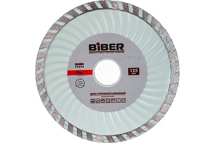 Диск алмазный Супер-Турбо ПРОФИ (125х20/22.2 мм) Biber 70293 тов-047128