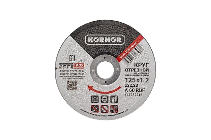 Диск отрезной по металлу 125x1.2x22 мм KORNOR 141252212