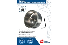 Коронка с центрирующим сверлом по стеклу и керамике (45х55 мм) Vertextools 336-45-55