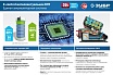Аккумуляторная батарея Зубр Профессионал 20В, Li-Ion, 4Ач, тип T7 ST7-20-4