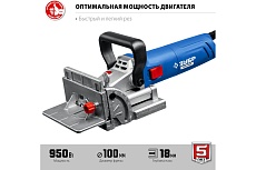 Ламельный фрезер Зубр Профессионал 950 Вт, в кейсе ФПЛ-950К
