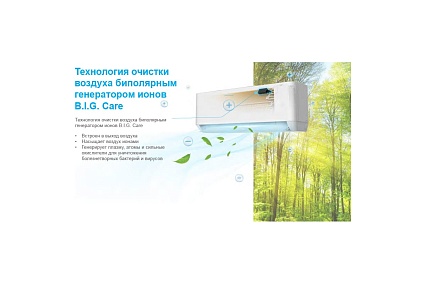 Инверторная сплит-система Dantex RK-12SATBI Black Plus/RK-12SATBIE цвет (черный-графит) комплект 64952957