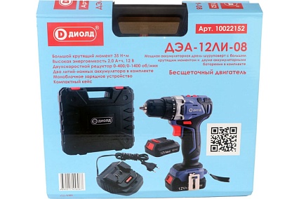 Аккумуляторная дрель-шуруповерт Диолд ДЭА-12 ЛИ-08 10022152