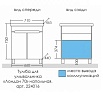 Тумба с раковиной Санта Лондон 70 см, с полками (рак.Фостер 70), белый