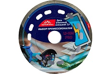 Диск алмазный Vertex 125x1.1 мм, сплошной, 7d li-ion по керамике Vertextools 04-125-43