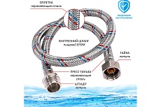Подводка для воды ТР-сантехника нержавеющая сталь, 50 см, в/н 26558