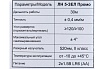 Нивелир Elitech ЛН 5-ЗЕЛ Промо 196376