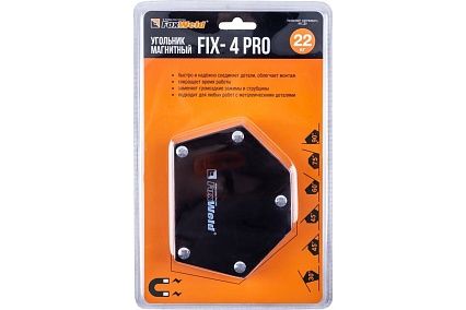 Магнитный угольник Foxweld FIX-4Pro до 22кг 5394