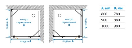 Душевой уголок Акватон LAX 1AX016SSXX000 80x80 квадрат, R