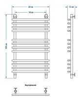 Полотенцесушитель водяной Energy Ideal 100x50