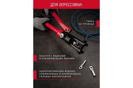 Гидравлический пресс ОНЛАЙТ 90 242 OHT-Pg01-10-120 28703 90242