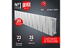 Радиатор Royal Thermo PianoForte 200 /Bianco Traffico - 20 секц. НС-1345157
