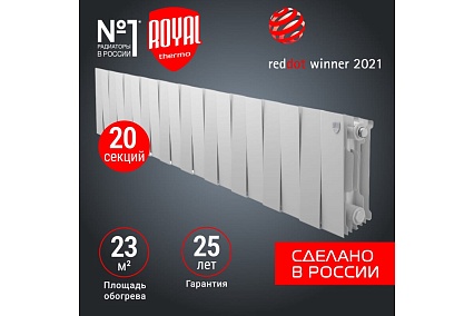 Радиатор Royal Thermo PianoForte 200 /Bianco Traffico - 20 секц. НС-1345157