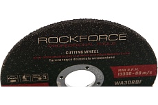 Диск отрезной по металлу (115x3.2x22.23 мм) Rockforce RF-CW104(29630)