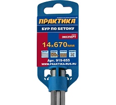 Бур КВАДРО, серия Эксперт (14х530х670 мм; SDS-MAX) Практика 919-655