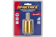 Коронка алмазная по керамограниту (40 мм) Практика 035-103