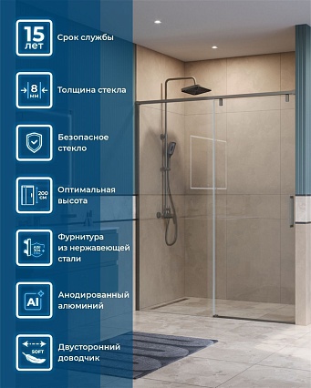 Душевая дверь BelBagno SOFT_CLOSE-1-BF-1-160-C-GM 160x200 прозрачная, оружейная сталь Душевая дверь BelBagno SOFT_CLOSE-1-BF-1-160-C-GM 160x200 прозрачная, оружейная сталь