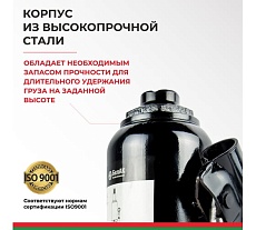 Домкрат БелАК 12 т БАК.00046
