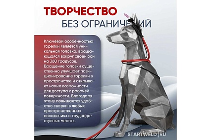 Горелка сварочная Superflex 18 TIG RF 8 м Start EV18RF-80