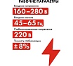 Стабилизатор напряжения Quattro Elementi Stabilia 1500 Pico (1500 ВА, 160-280 В, компактный) 917-742