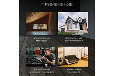 Тепловая электрическая пушка ECOTERM EHR-05/3E ET1523-2
