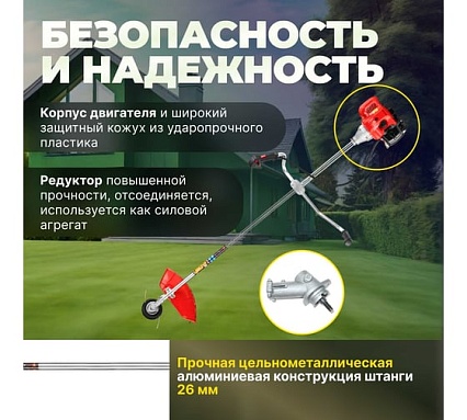 Мотокоса Eco Power GTP-250S EC1515-3