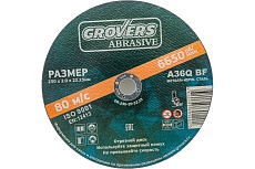 Отрезной круг ABRASIVE 230x2x22.23 мм, 5 шт Grovers OR-230-20-22.23