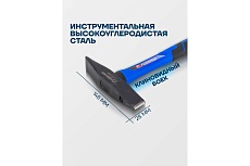 Молоток слесарный Forsage 500г F-TC7005(58360)
