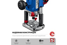 Универсальный фрезер Зубр Профессионал ФПР-1200