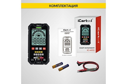 Цифровой смарт-мультиметр iCartool с подсветкой экрана CATIII 600V, TrueRMS IC-M113