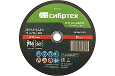 Круг отрезной по металлу (230х1.6х22.2 мм; 84%A+16%B) Сибртех 743237