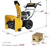 Бензиновый снегоуборщик Steher Extrem 62 см GST-762E