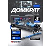 Подкатной гидравлический домкрат Forsage 3 т F-TA820050T(60024)
